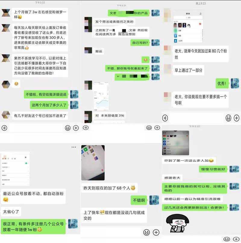 图片[1]-2020全网引流爆粉特训营：全面的平台升级玩法，引流爆粉200-500（七节课）-网赚网