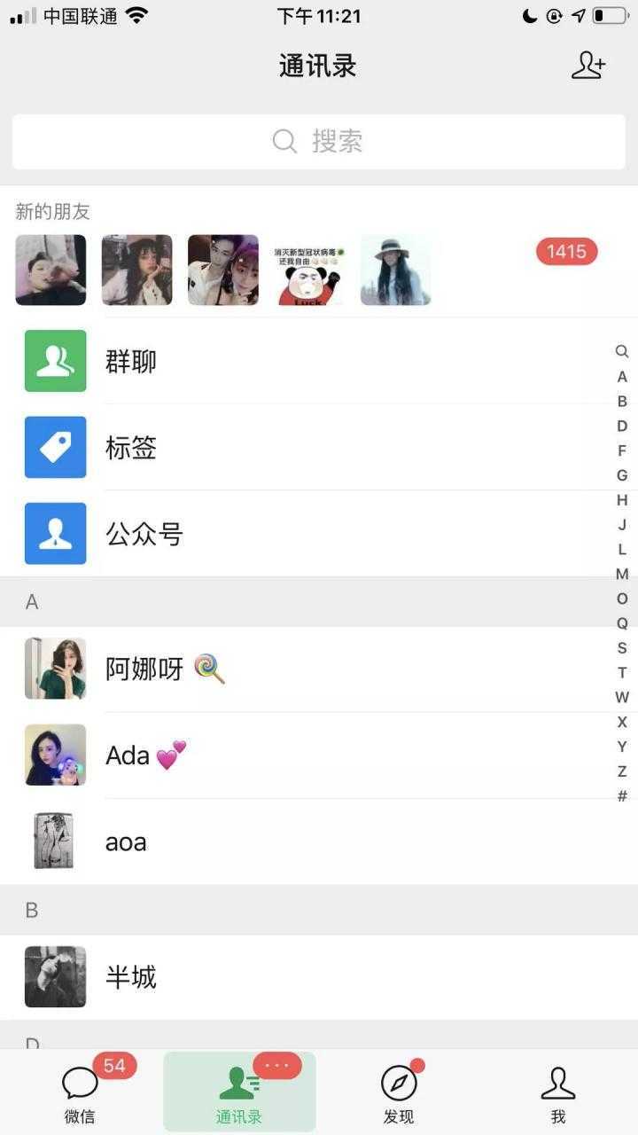 图片[3]-《公众号热门关键词实战引流特训营》5天涨5千精准粉，单独广点通每天赚百元-网赚网