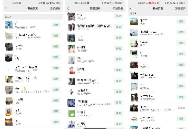 图片[2]-不会引流？强子：一年变现百万+，我是如何做流量的？-网赚网