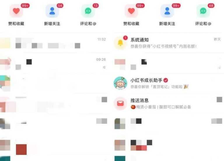 图片[2]-清和行记引流训练营：小白不到一周便能日引流几十精准粉-网赚网