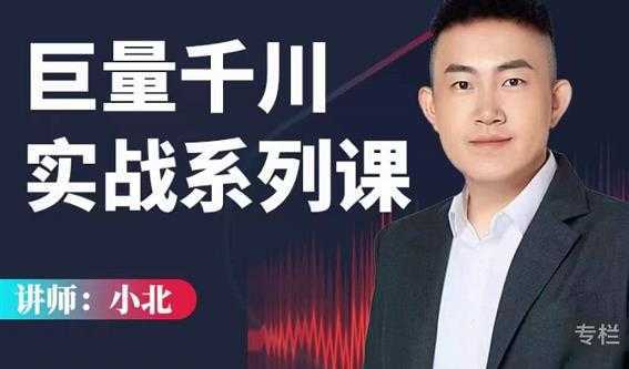 图片[1]-翼牛学堂闲鱼精英特训营进阶班，月光族上班族的闲鱼赚钱课程-网赚网