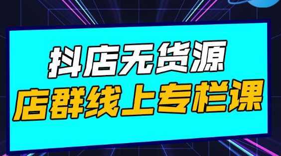 高鹏圈公众号SEO矩阵号群，实操20天纯收益25000+，普通人都能做-网赚网