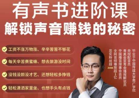 图片[1]-2021手把手教你玩转CPA暴利赚钱项目，新手实操日入200-1000元 (全套课程)-网赚网