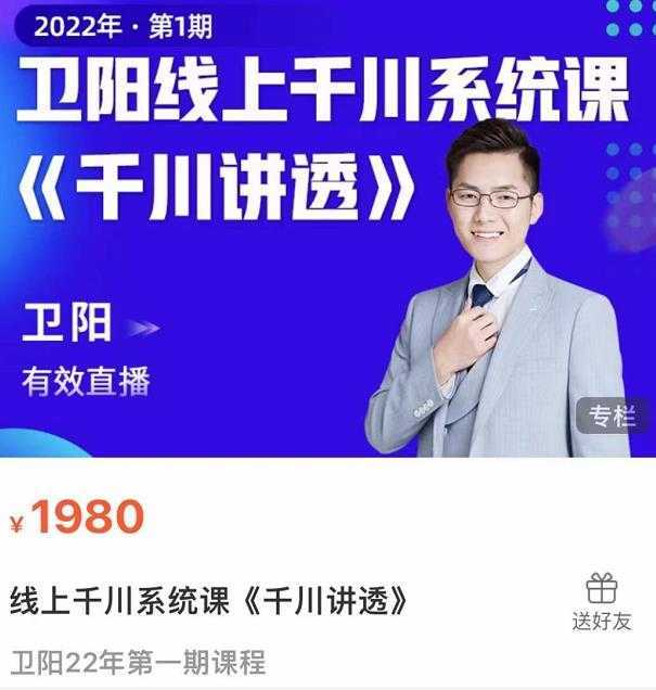 强子日志佛系赚钱的搬砖项目，需求大，可复购，无脑操作就能收钱-网赚网