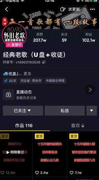 百微商学院·掌握100个实用剪辑方法，让你的视频加速热门，价值999元-网赚网