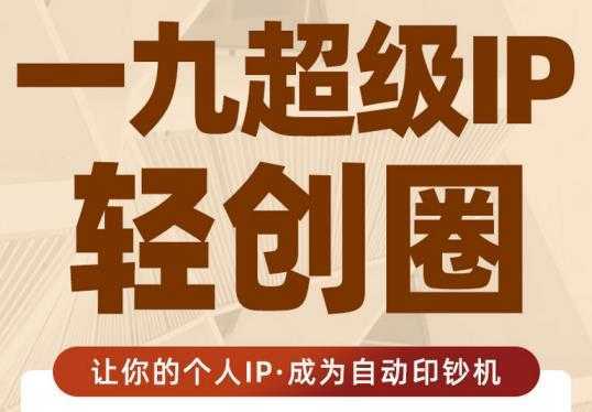黄岛主微头条副业掘金项目第2期，单天做到50-100+收益！-网赚网