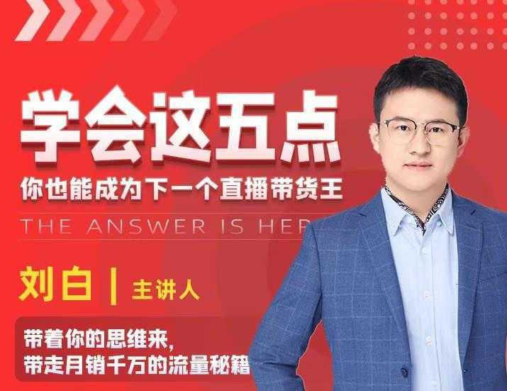 抖音文案号运营课程：技巧性搬运，一个视频多次热门，逐步变现-网赚网