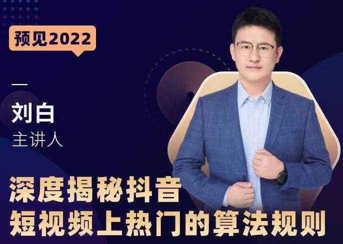 图片[1]-牛气学堂老衲2022直通车系统课+引力魔方系统课，精准拉新低价引流、卡位、收割-网赚网