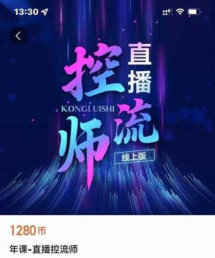 2022玩转手机影像全系课，零基础的小白也能进阶成为手机摄影专业人士-网赚网