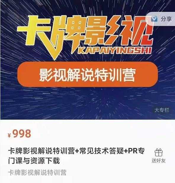 懒人领域·今日头条项目玩法，头条中视频项目，单号收益在50—500可批量-网赚网