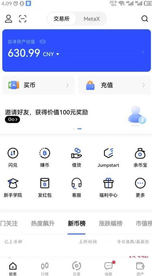 图片[2]-外面近几天卖888最新链游四神《fourgodsonwemix》号称单机日入300+详细玩法-网赚网