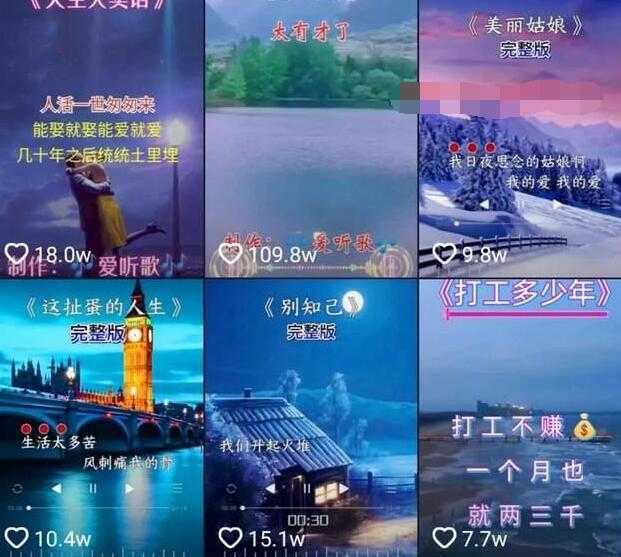 图片[1]-教你制作抖音热门视频，只需一部手机，十分钟教会你玩转短视频-网赚网