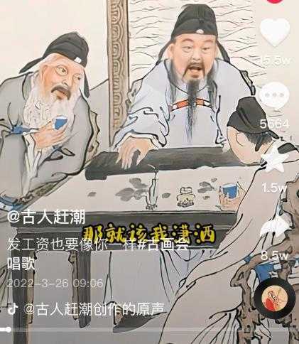 图片[1]-抖音古画会唱歌项目，创意视频月收入四位数，新手即可操作！【教程+素材+软件】-网赚网