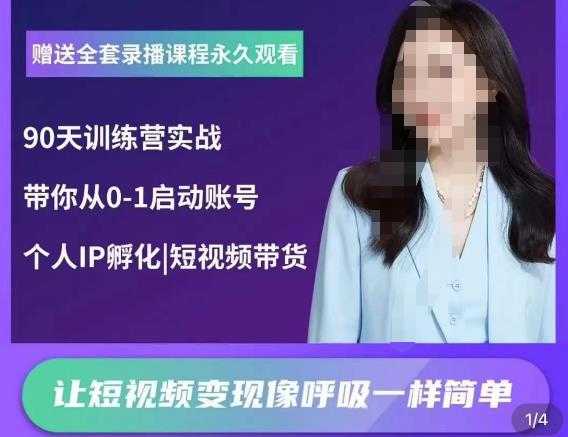 网站域名防封遮罩防红技术【详细教程+源码】-网赚网