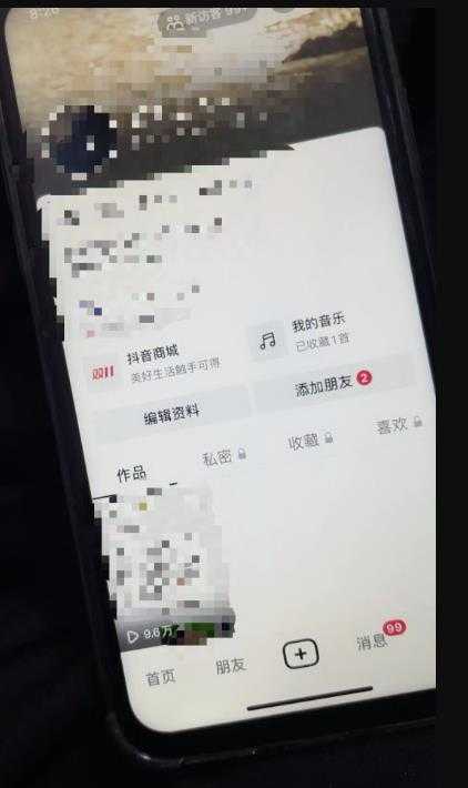 图片[2]-日收益1000+的交友盲盒副业丨有手就行的抖音快手暴力引流-网赚网