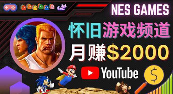 业余时间玩小游戏，操作简单，录制游戏视频即可赚钱，月赚2000美元-网赚网
