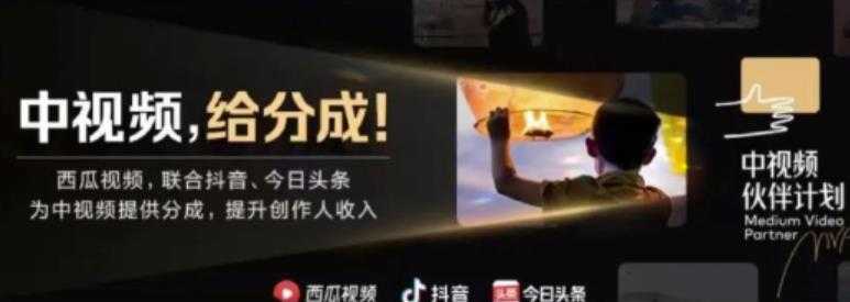 2022年最新中视频变现最稳最长期的项目，一个账号月入几万很简单-网赚网