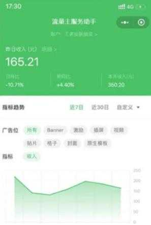 图片[3]-知识付费资源分享小程序，多种变现（流量主变现+开通会员+售卖资源）【源码+详细教程】-网赚网