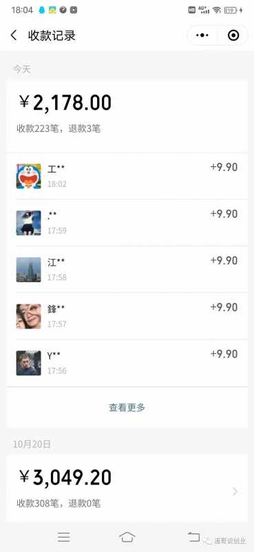 图片[2]-男粉4.0项目：私域变现 自动成交 单号100-500利润 可批量（送1.0+2.0+3.0）-网赚网