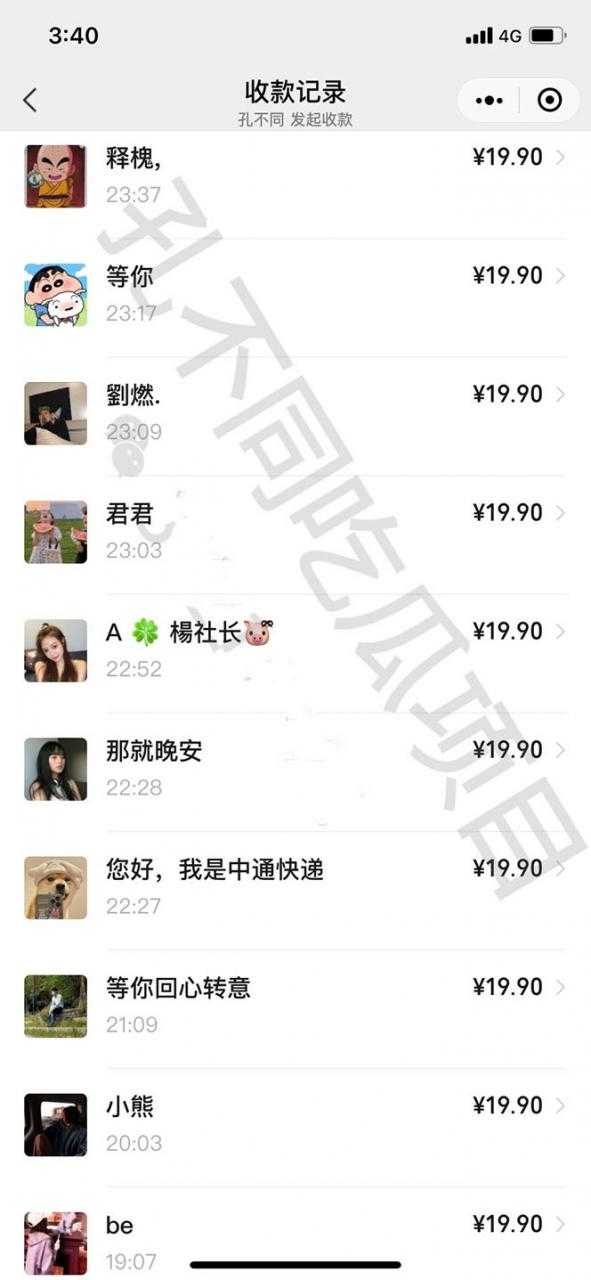 图片[2]-吃瓜项目之不要脸玩法，每天2小时，收益300+(附 快手美女号引流+吃瓜渠道)-网赚网