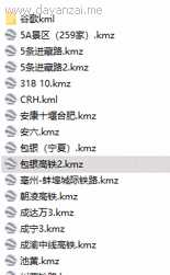 图片[5]-谷歌地球类高铁项目，日赚100，在家创作，长期稳定项目（教程+素材软件）-网赚网