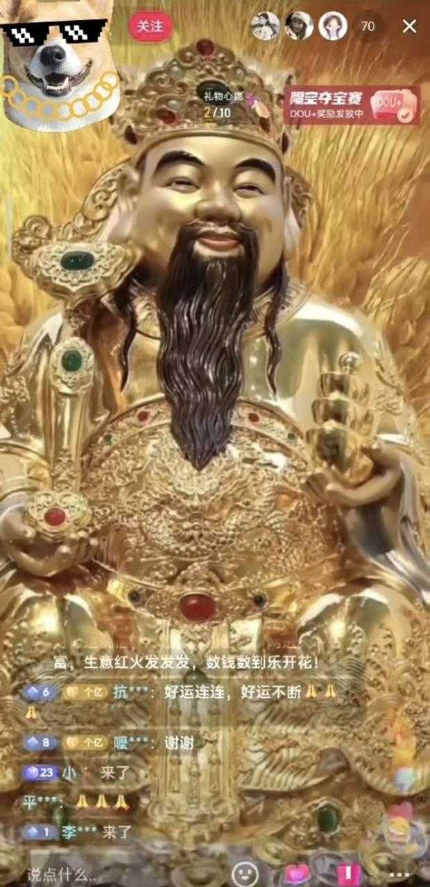 图片[2]-抖音快手财神爷AI智能直播间 无需真人出镜实时互动 不封号礼物打赏赚到手软-网赚网