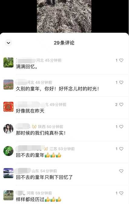 图片[3]-副业孵化营第6期：80/90后童年时光怀旧短视频项目-网赚网