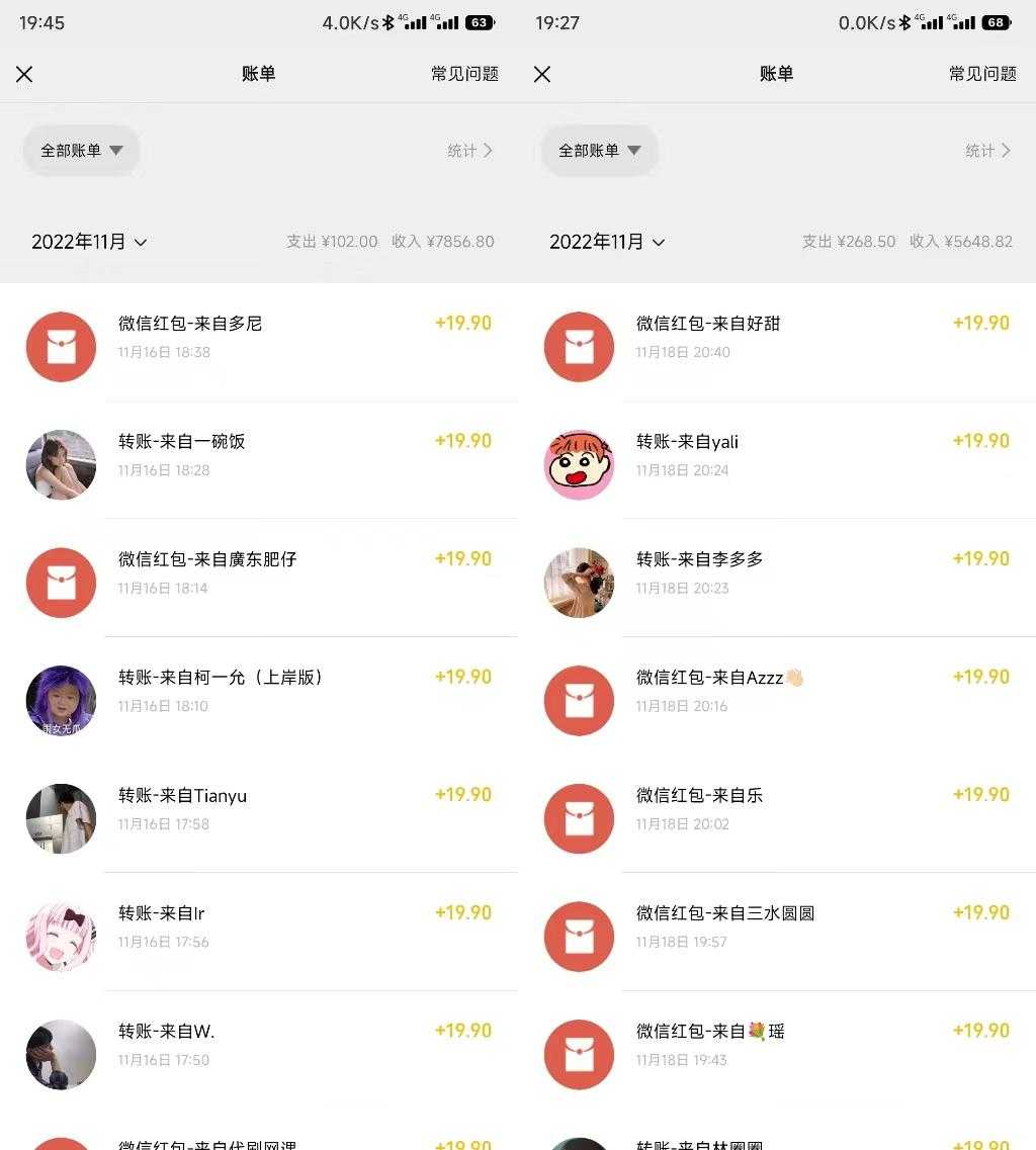 图片[3]-小红书虚拟电商项目：从小白到精英 月收益5000到30000 (视频课程+交付手册)-网赚网