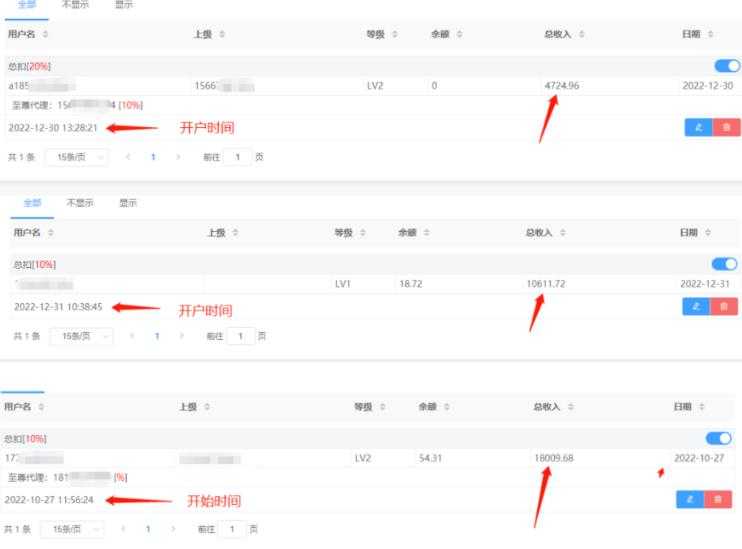 图片[2]-道哥男粉快手无人直播项目玩法，无人直播玩法矩阵挂课，一天大几千的进账，搞钱真快！-网赚网