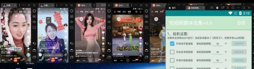 图片[2]-外面收费1980的手机短视频挂机掘金项目，号称单窗口5的项目【软件+教程】-网赚网