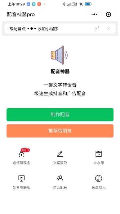 图片[3]-最新腾讯视频创作者原创视频搬运项目，单号一天轻松几十元【伪原创软件+详细操作教程】-网赚网