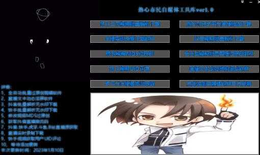 外面单个软件收费688的无人直播自媒体工具包【多种软件永久+超详细视频教程】-网赚网