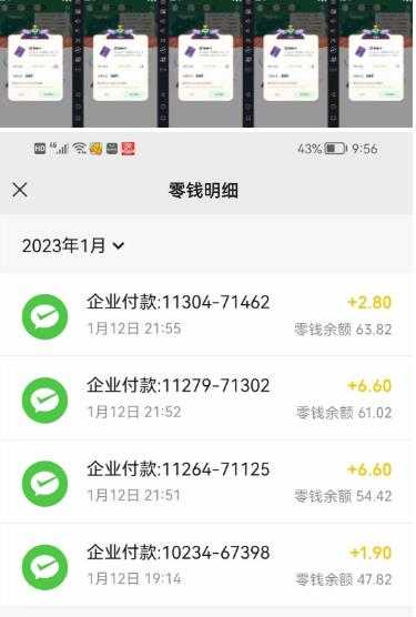 图片[2]-最新某养鱼平台接码无限撸红包项目，提现秒到轻松日入几百+【详细玩法教程】-网赚网