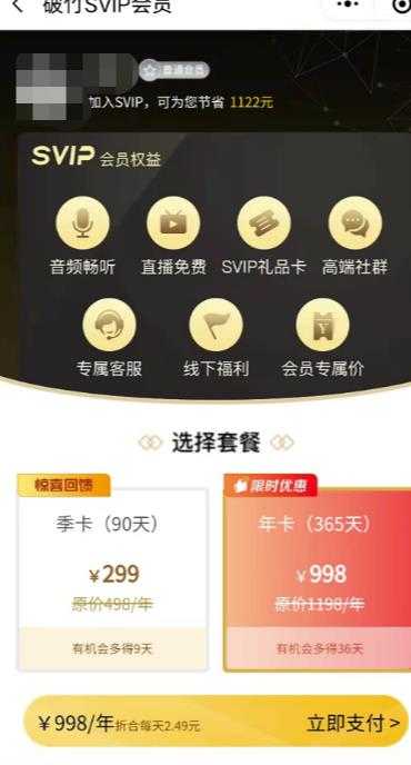 图片[3]-独家首发价值8k的的电子书资料文库文集ip打造流量主小程序系统源码【源码+教程】-网赚网