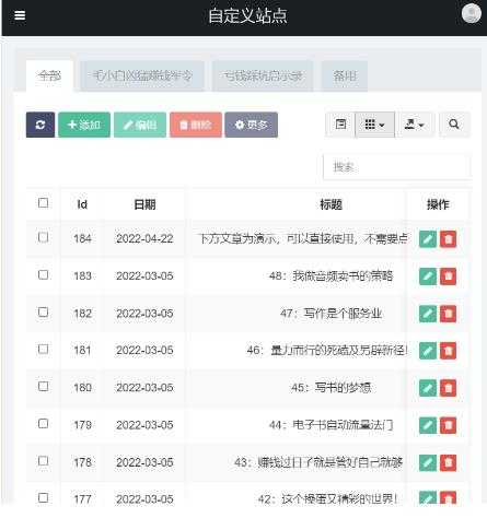 图片[5]-独家首发价值8k的的电子书资料文库文集ip打造流量主小程序系统源码【源码+教程】-网赚网