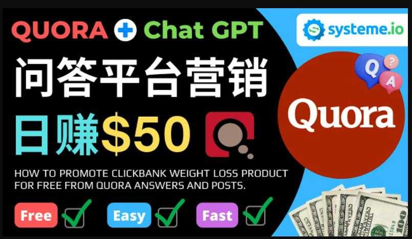 图片[1]-免费推广Clickbank热销商品，每单25.07美元，日赚50美元以上-网赚网