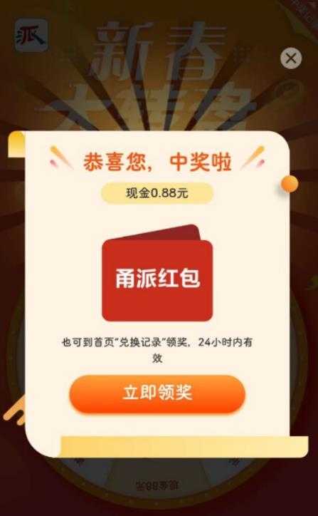 图片[2]-最新某新闻平台接码无限撸0.88元，提现秒到账【详细玩法教程】-网赚网