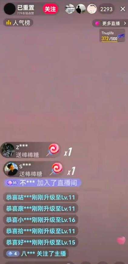 图片[2]-抖音加特林直播间搭建技术，抖音0粉开播，暴力撸音浪，2023新口子，每天800+【素材+详细教程】-网赚网