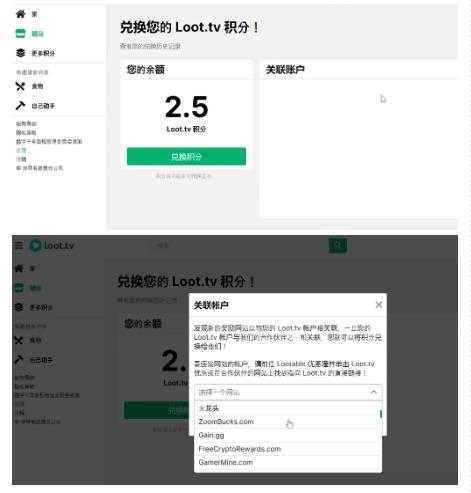 图片[2]-外面卖1999的Loot.tv看广告撸美金项目，号称月入轻松4000【详细教程+上车资源渠道】-网赚网