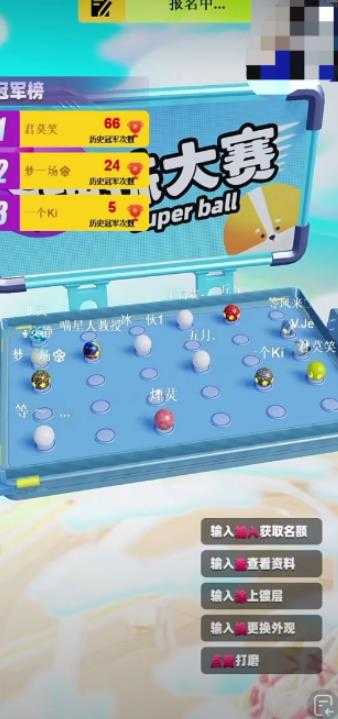 图片[2]-外面收费1980的抖音弹幕互动直播最强弹珠，抖音报白，实时互动直播【软件+教程】-网赚网