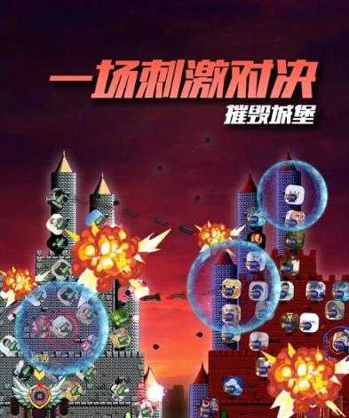 图片[2]-外面收费1980的抖音互动直播摧毁城堡项目，抖音报白，实时互动直播【内含详细教程】-网赚网