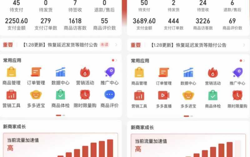 图片[8]-外面卖2980的拼多多原神虚拟帐号项目：卖原神游戏号5天赚了2万-网赚网