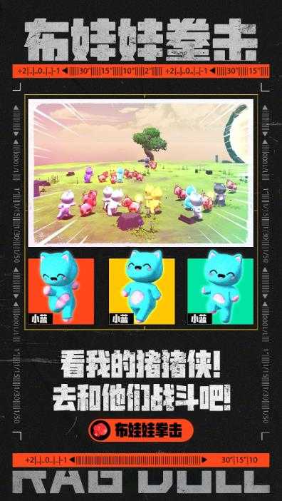 图片[2]-外面收费1980的抖音布娃娃拳击直播项目，抖音报白，实时互动直播【内含详细教程】-网赚网