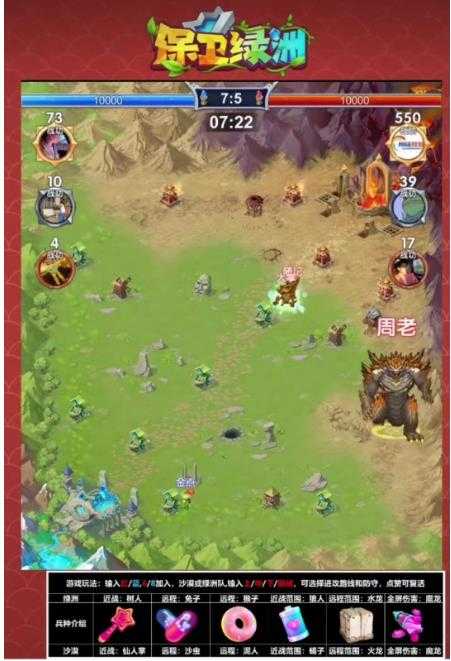 图片[2]-外面收费1980的抖音弹幕保卫绿洲项目，抖音报白，实时互动直播【内含详细教程】-网赚网