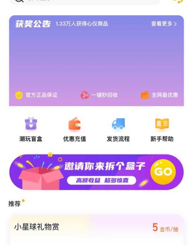图片[2]-外面卖188抖音最火数码盲盒项目，自己搭建自己玩【全套源码+详细教程】-网赚网