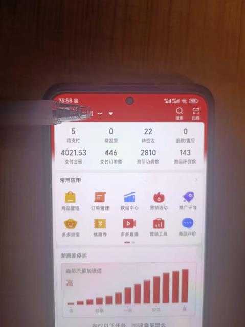 图片[1]-淘k·拼多多虚拟开店打卡群：一群人同行快过一个人单独摸索（昨日群里有小伙伴日入3000+）-网赚网