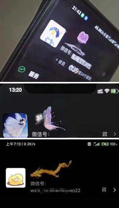 图片[2]-微信动态昵称设置方法，可抖音直播引流，日赚上百【详细视频教程+素材】-网赚网