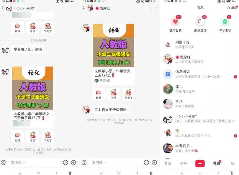 图片[5]-米杰虚拟电商训练营2.0，千万市场！虚拟电商重现江湖，项目玩法大公开【详细教程】-网赚网