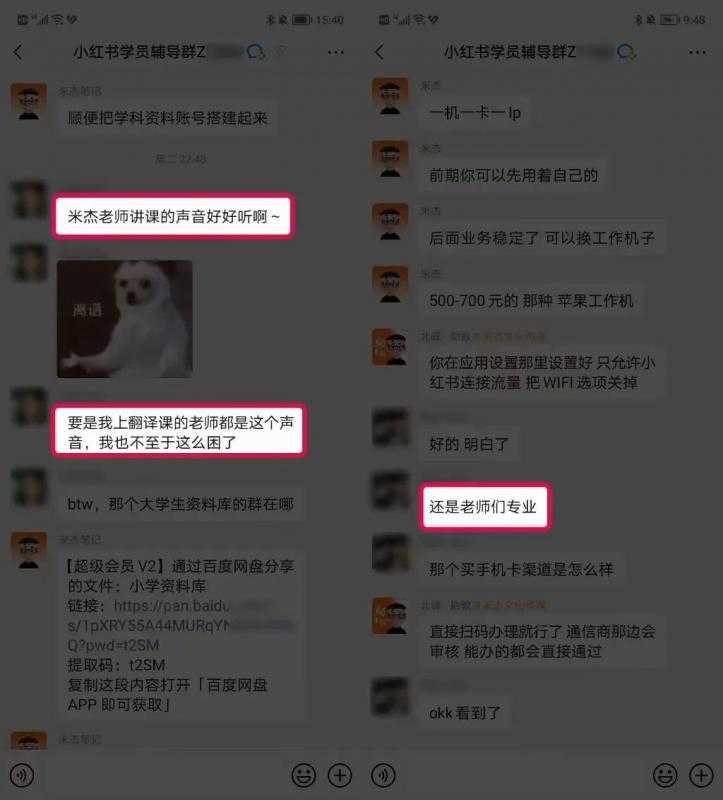 图片[8]-米杰虚拟电商训练营2.0，千万市场！虚拟电商重现江湖，项目玩法大公开【详细教程】-网赚网