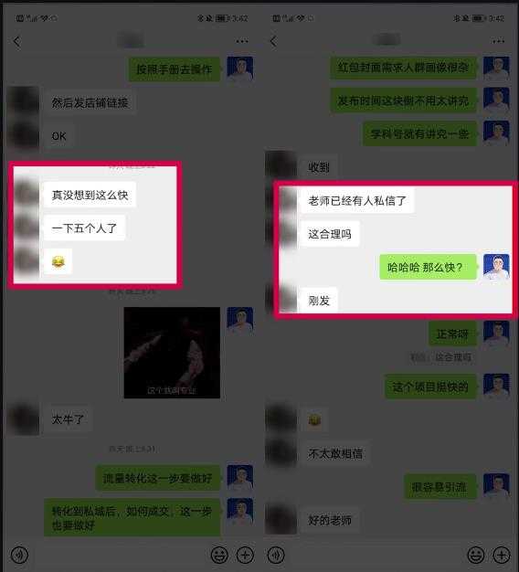 图片[9]-米杰虚拟电商训练营2.0，千万市场！虚拟电商重现江湖，项目玩法大公开【详细教程】-网赚网